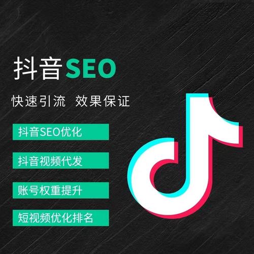 舟山抖音广告